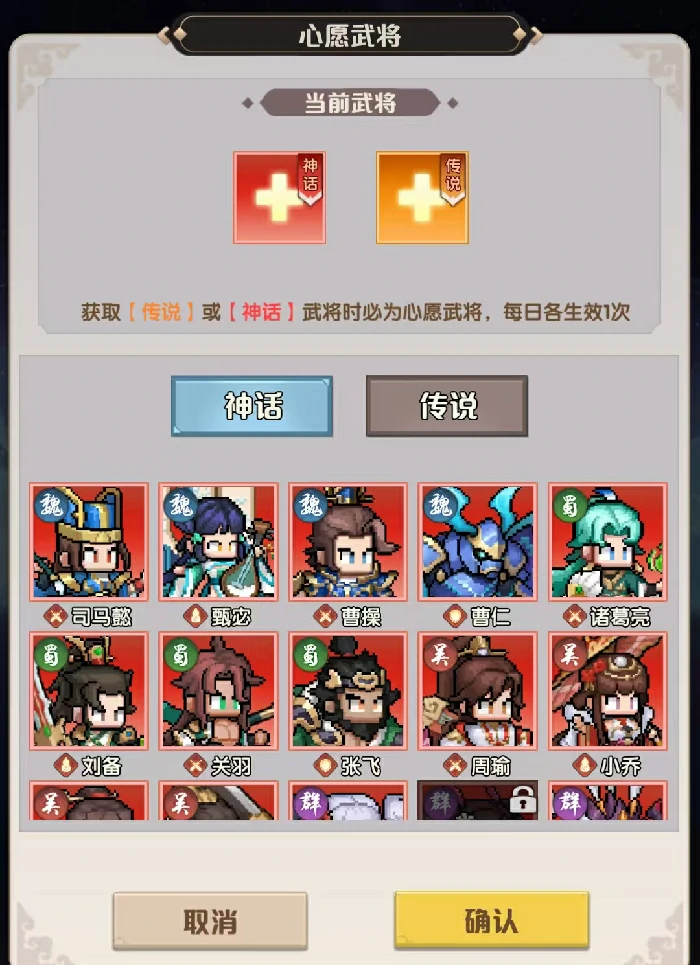 艾尔指挥官新手角色推荐,艾尔指挥官高性价比易上手武将TOP5