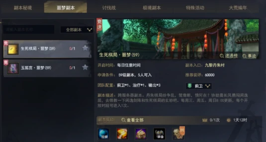 天下万象天道征伐怎么玩｜天道征伐玩法详解与入门攻略