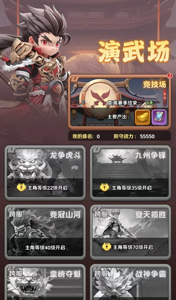 巨神军师新区开服时间表,巨神军师服务器更新与新服开放节奏详解