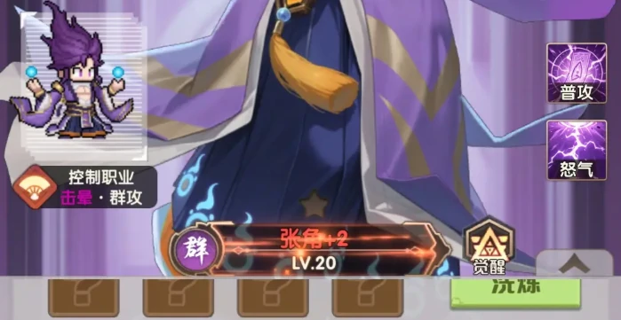 艾尔指挥官群雄武将全解析,艾尔指挥官高胜率群雄英雄推荐与阵容搭配