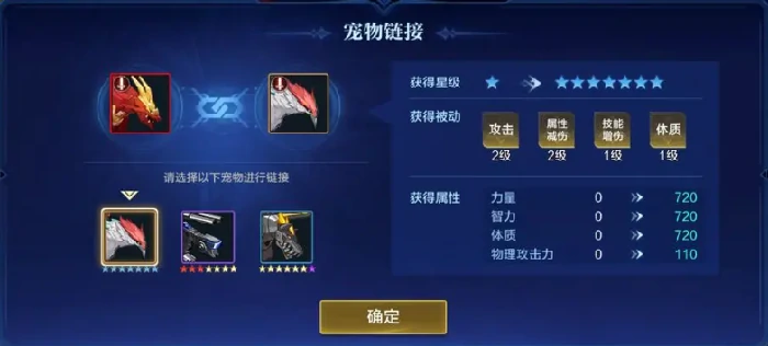 时空猎人觉醒金星宠物时空猎人金星宠物技能属性与实战效果全面解析