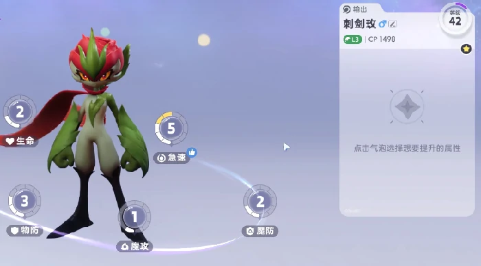 伊莫战斗强化方法,全面提升伊莫战斗能力的实用技巧