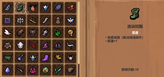 魔法工艺遗物效果详解与强力遗物推荐指南