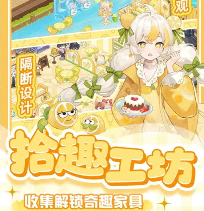 解忧小食光柠小满角色强度解析,解忧小食光柠小满技能机制与实战表现全攻略