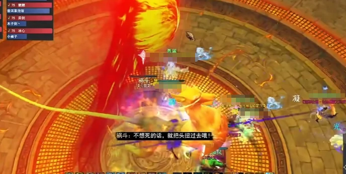 天下万象熔岩镇祸怎么打,天下万象熔岩镇祸速通打法与全流程通关指南