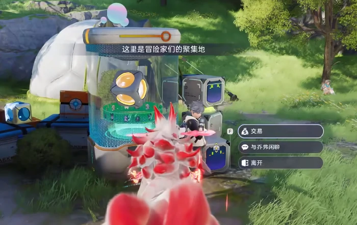 伊莫全虹光解锁条件,伊莫虹光宠物获取方法