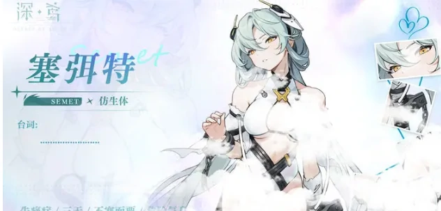 深鸢手游塞弭特阵容搭配指南,深鸢手游塞弭特最强配队与角色协同技巧