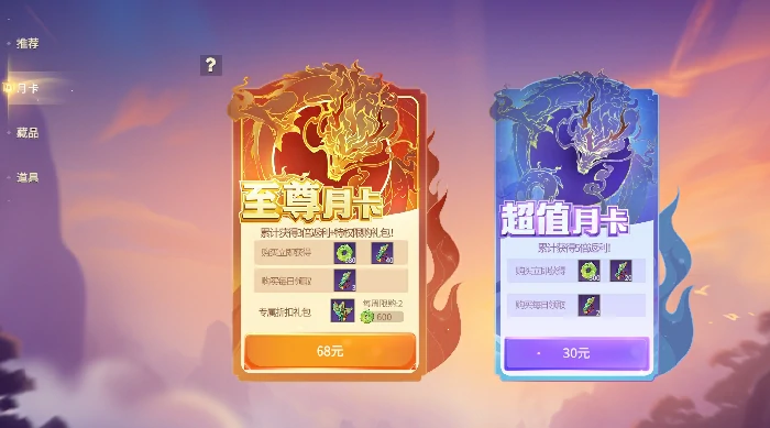 千机阵商店必买道具推荐,千机阵高性价比氪金攻略与资源分配指南