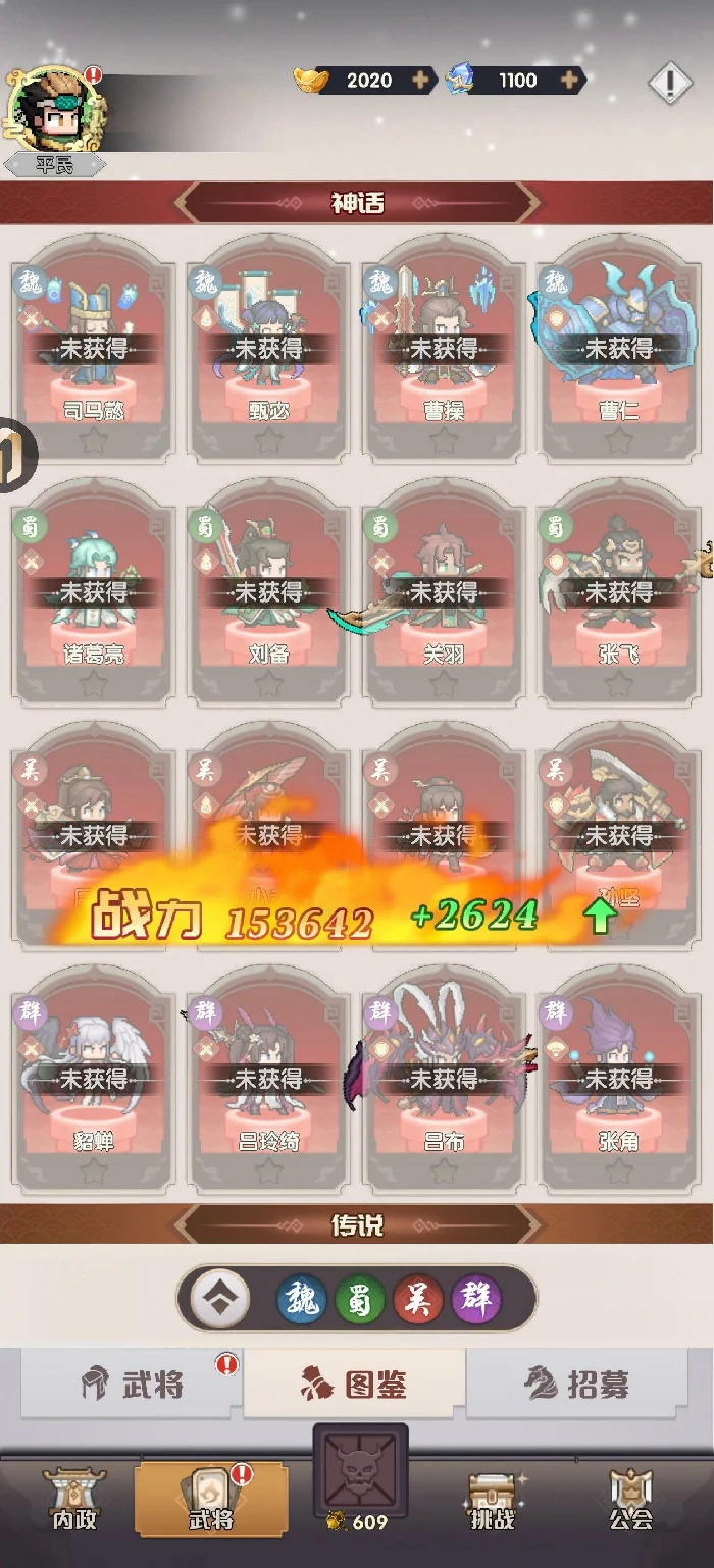 艾尔指挥官UR,王者荣耀艾尔指挥官UR角色获取方法与培养攻略,王者荣耀