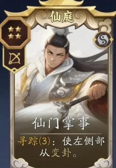 代号妖鬼仙庭阵容搭配攻略,代号妖鬼仙庭最强阵容推荐与角色协同解析