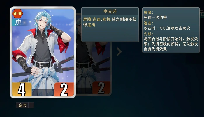 王者荣耀李元芳千机阵连击流玩法,王者荣耀高爆发持续输出型李元芳出装铭文连招技巧,王者荣耀