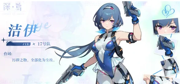 深鸢手游科尔曼阵容搭配指南,深鸢手游高配速爆发流与持续输出流科尔曼队伍推荐