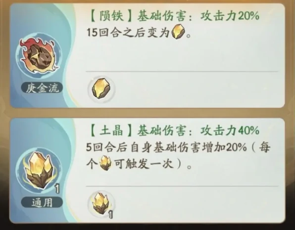 寻道大千须弥魔塔玩法详解,寻道大千须弥魔塔通关技巧与阵容搭配指南