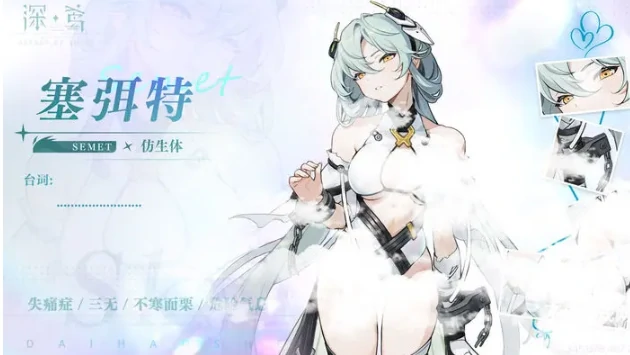 深鸢手游维奥莉特阵容搭配指南,深鸢手游高爆发速攻流与持续输出流阵容推荐