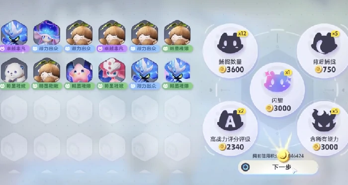 王者荣耀伊莫闪光天星骑士,王者荣耀天星骑士伊莫实战连招与克制打法详解,王者荣耀