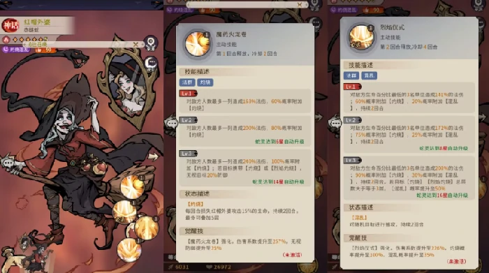 幻灵召唤师纯火队搭配攻略,幻灵召唤师高爆发速攻流阵容与实战技巧