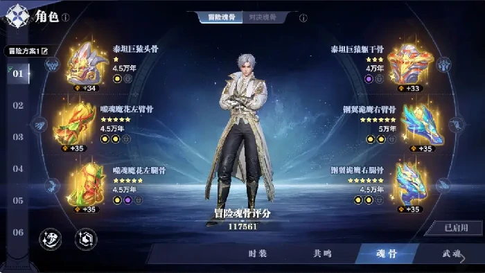 斗罗大陆猎魂世界感电队搭配攻略,斗罗大陆猎魂世界雷系感电流阵容构建与实战技巧