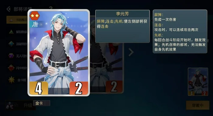 王者荣耀李元芳千机阵连击流玩法攻略,王者荣耀高爆发持续输出铭文出装连招技巧,王者荣耀