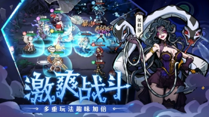 幻灵召唤师×白蛇2青蛇劫起联动活动开启,幻灵召唤师联动白蛇2青蛇劫起角色皮肤与剧情副本