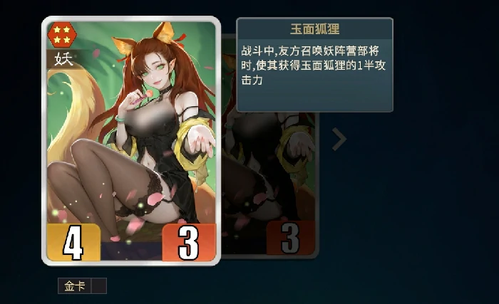 千机阵妖族阵容搭配指南,千机阵妖族最强流派与实战技巧