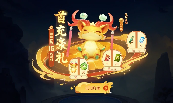 千机阵商店必买道具推荐,千机阵高性价比氪金攻略与资源分配指南