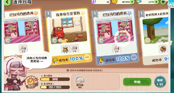 嘟嘟脸恶作剧记录室,实用功能详解与高效使用指南