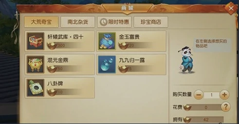 天下万象王朝包囊获取方法,全面解析王朝包囊掉落途径与快速获取技巧