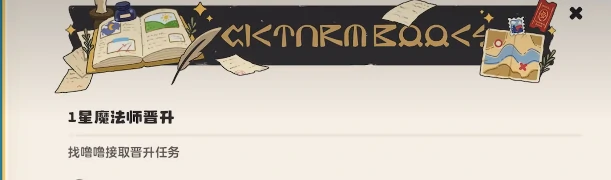 洛克王国世界魔法等级提升攻略,洛克王国魔法等级快速升级方法与技巧