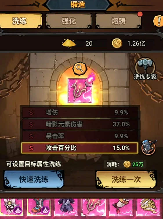 无尽探险队传奇装备获取指南,无尽探险队高阶装备掉落渠道全解析