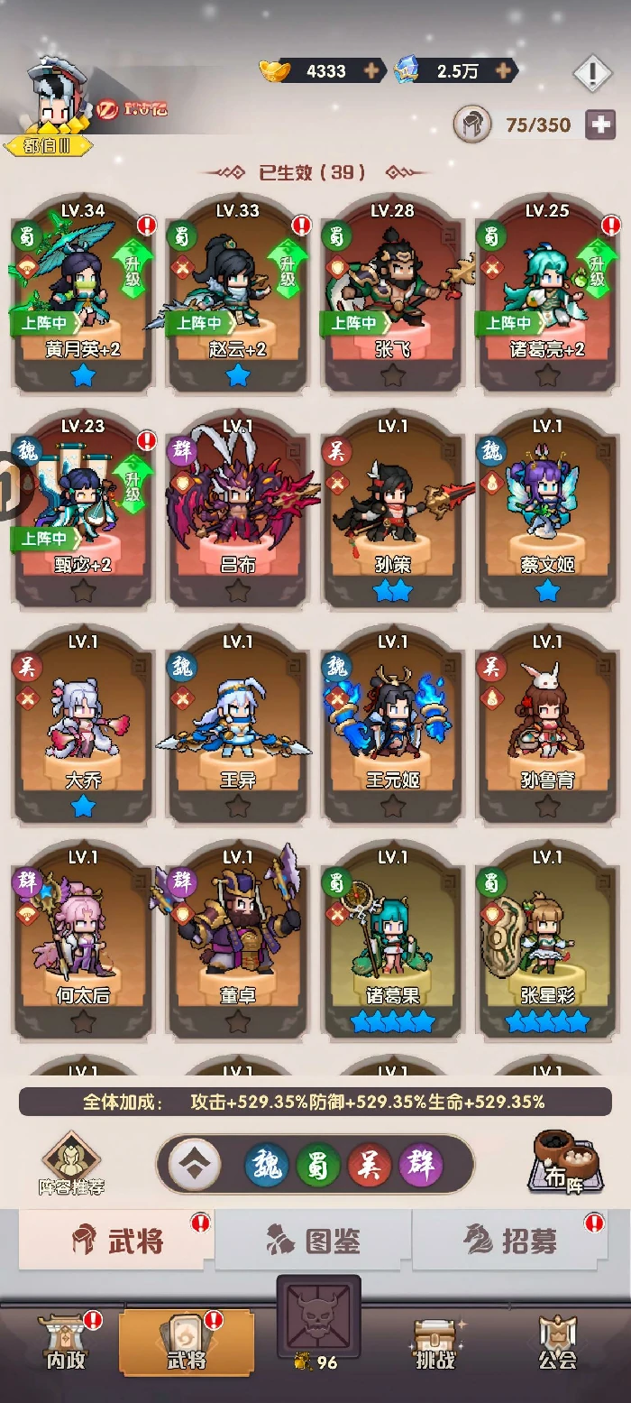 艾尔指挥官每日3280获取攻略,艾尔指挥官3280解锁条件与稳定获取方法