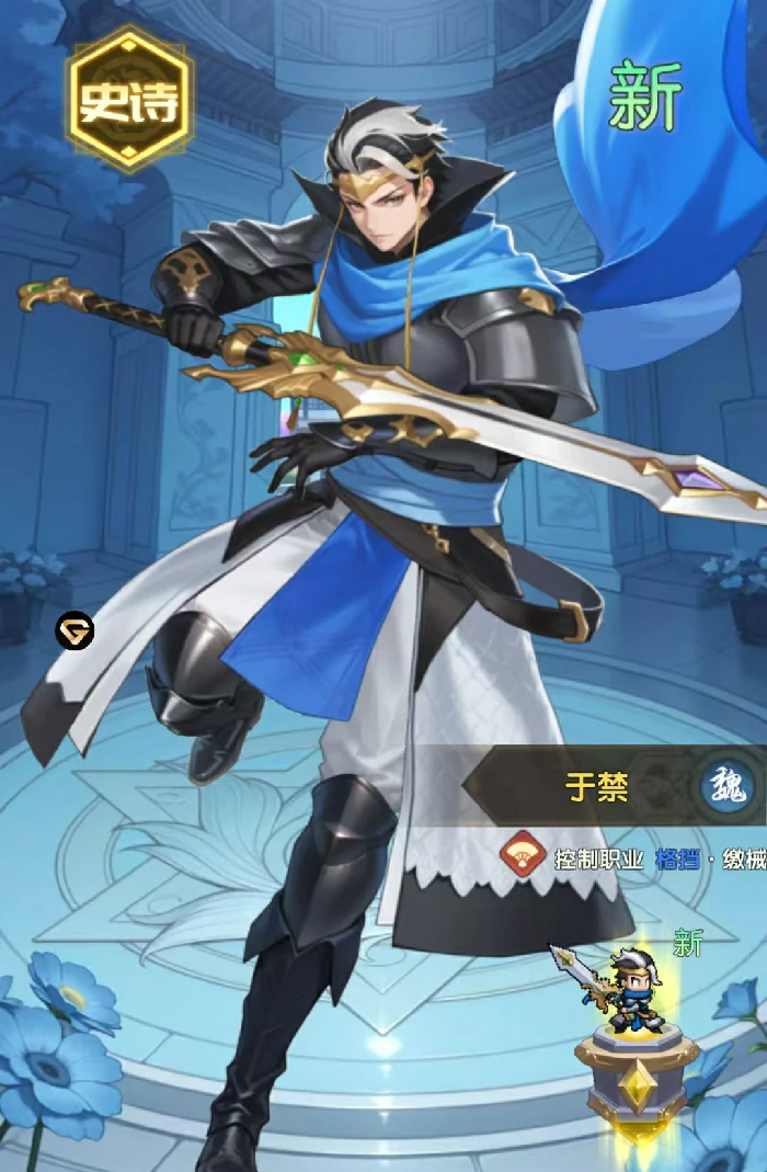 艾尔指挥官抽卡攻略,艾尔指挥官高性价比抽卡技巧与保底规划