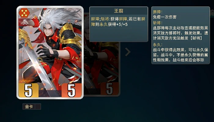 千机阵秦斩将流阵容搭配攻略,千机阵高爆发速杀流玩法详解