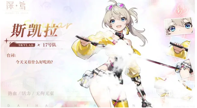 深鸢手游维奥莉特阵容搭配指南,深鸢手游高爆发速攻流与持续输出流阵容推荐