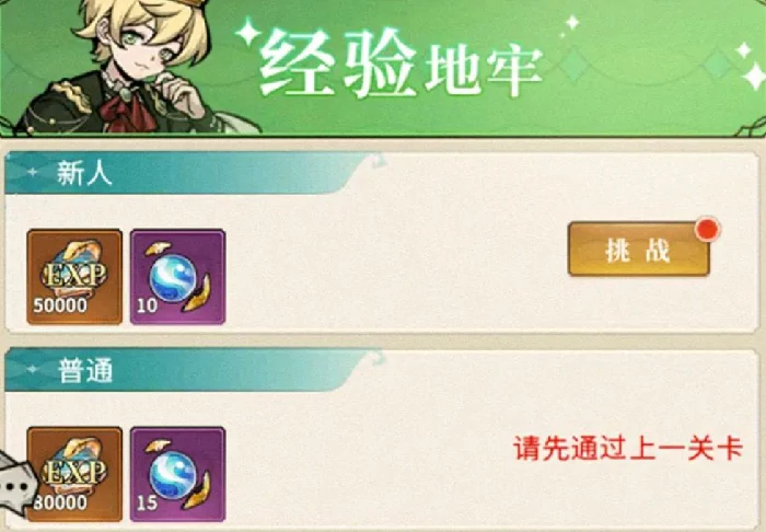 幻灵召唤师新手入门指南,幻灵召唤师核心玩法与快速上手教程