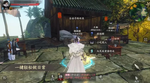 天下万象周常任务怎么完成,天下万象每周日常任务全流程攻略