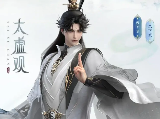 天下万象职业大全,天下万象门派与职业体系详解