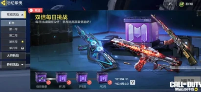 使命召唤手游凛冬节2025福利活动汇总,使命召唤手游凛冬节限时登录奖励、限定武器与角色皮肤爆料,使命召唤