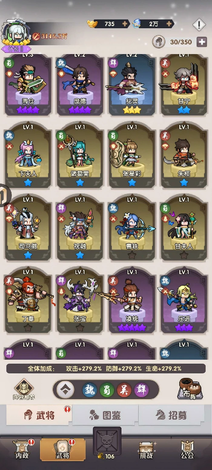 艾尔指挥官每日3280获取攻略,艾尔指挥官3280解锁条件与稳定获取方法