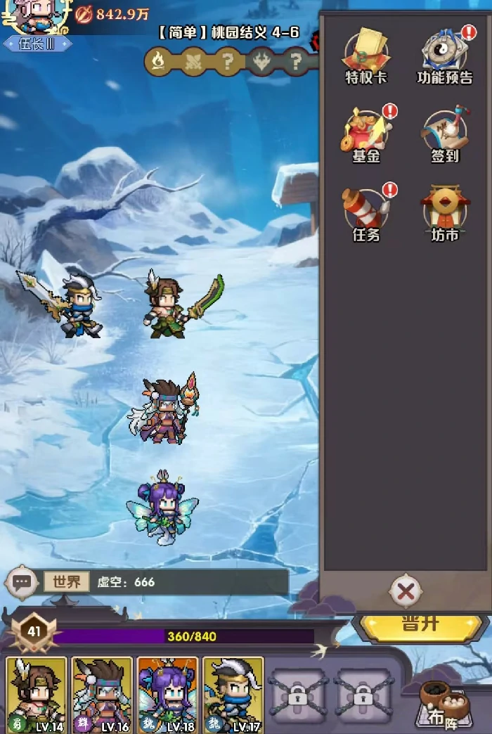 艾尔指挥官新手角色推荐,艾尔指挥官高性价比易上手武将TOP5