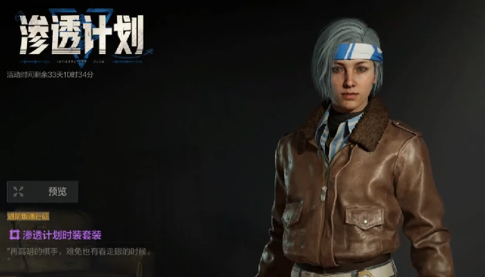 失控进化皮肤怎么获得,失控进化皮肤全获取方式与限时活动汇总