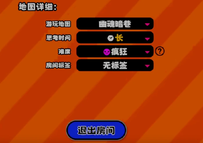 星引擎Party幽魂暗巷角色强度排行,星引擎Party幽魂暗巷高胜率筹码角色推荐