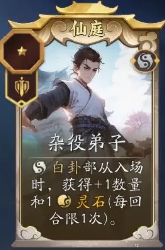 代号妖鬼仙庭阵容搭配攻略,代号妖鬼仙庭最强阵容推荐与角色协同解析