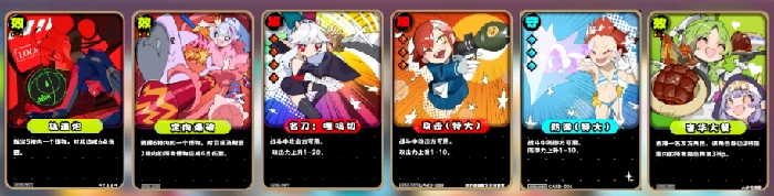 吉星派对全角色筹码搭配指南,吉星派对高胜率角色技能与筹码使用详解