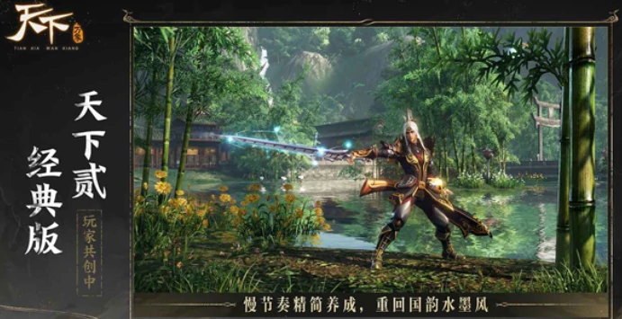 天下万象是天下几,天下万象是天下三吗