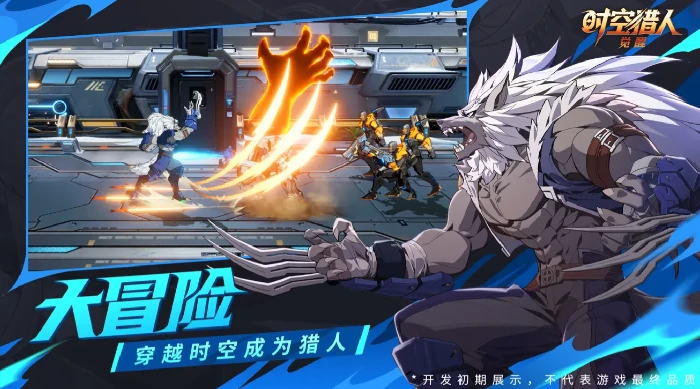 时空猎人觉醒,测试资格获取全攻略与预约入口指南