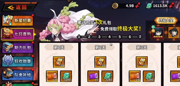 王者荣耀艾尔指挥官皮肤获取方法,王者荣耀艾尔指挥官皮肤怎么获得,王者荣耀