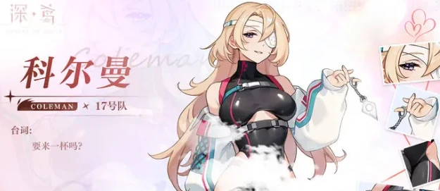 深鸢手游塞弭特阵容搭配指南,深鸢手游塞弭特最强配队与角色协同技巧