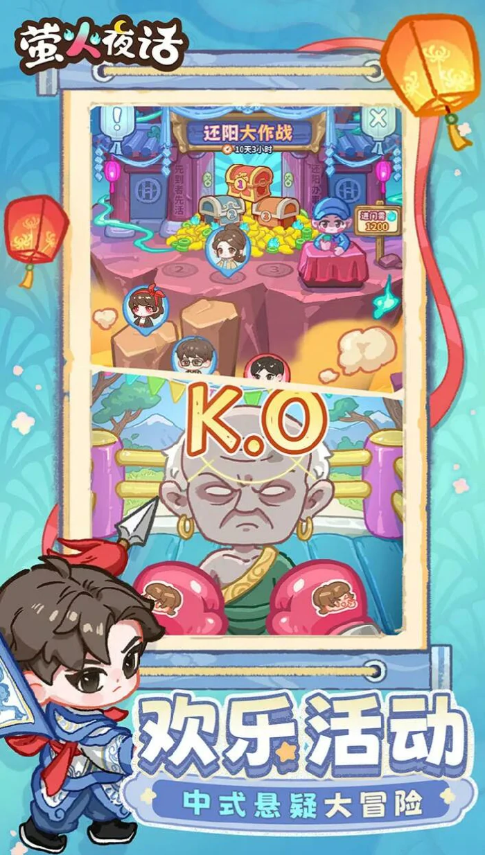 萤火夜话游戏世界观设定详解｜萤火夜话核心背景与叙事架构解析