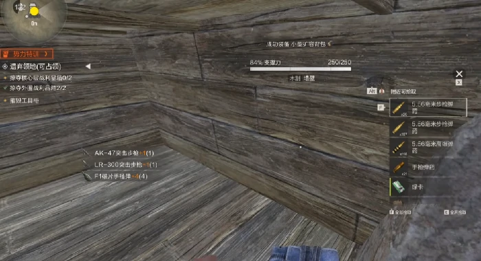 失控进化高级人机房攻略,失控进化人机房阵容搭配与实战拆解技巧