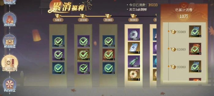 汉家城市月卡福利详解,汉家城市月卡值不值得买